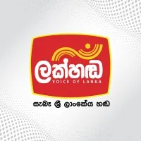 Lakhanda Radio