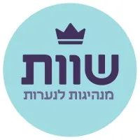 Shavot - שוות