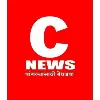 C NEWS C NEWS