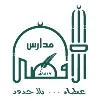Alaqsa Private Schools