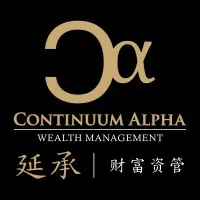 Continuum Alpha Wealth Management 延承财富资管 Continuum Alpha Wealth Management 延承财富资管