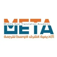 Middle East Translation Academy