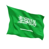 وظائف شاغرة في السعودية