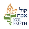 Congregation Kol Emeth