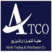 ATCO Nabatieh, Lebanon
