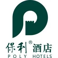 保利酒店管理有限公司 Poly Hotel Management Co., LTD. 保利酒店管理有限公司 Poly Hotel Management Co., LTD.