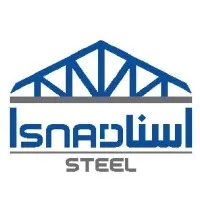 Isnad Steel
