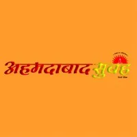 Ahmedabad Subah