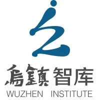 Wuzhen Institute Wuzhen Institute