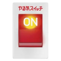 YARUKI Switch Group