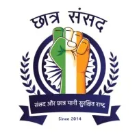 CS India (Chhatra Sansad)