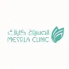 Messila Clinic Messila Clinic