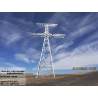 Henan Dingli Power Equipment Co.,Ltd.