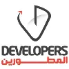 Developer المطورين Developer المطورين