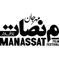 Manassat Film Festival