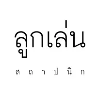 Looklen Architects