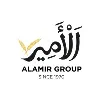 مجموعة الأمير - Alamir Group مجموعة الأمير - Alamir Group