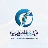 بحور المشرق المحدودة