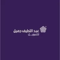 Abdul Latif Jameel United Finance