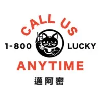 1-800-Lucky