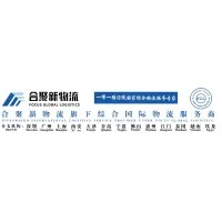 SHENZHEN FOCUS GLOBAL LOGISTICS CORP SHENZHEN FOCUS GLOBAL LOGISTICS CORP