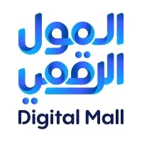 Digital Mall المول الرقمي