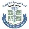 Ibn Sina National College Ibn Sina National College