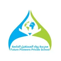 future pioneers private school future pioneers private school