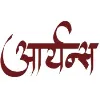 Aaryans Group of Companies Aaryans Group of Companies