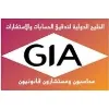Gulf International Auditing & Consultancy Gulf International Auditing & Consultancy