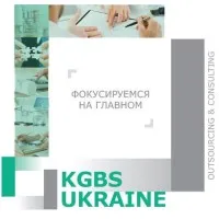 KGBS Ukraine