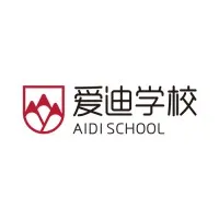 AidiSchool（北京爱迪学校）