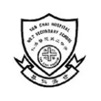 Yan Chai Hospital No.2 Secondary School