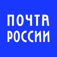 Почта России