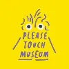 Please Touch Museum