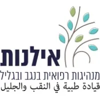 Ilanot Negev - אילנות נגב Ilanot Negev - אילנות נגב