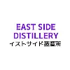The East Side Distillery The East Side Distillery
