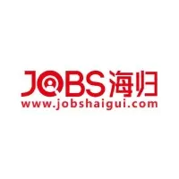 JOBS海归
