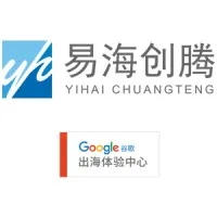 广州Google谷歌出海体验中心/易海创腾信息科技有限公司