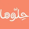 7ellooha (حلوها)