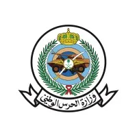 وزارة الحرس الوطني