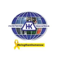 Hakurnas Lead Works Ltd. Hakurnas Lead Works Ltd.