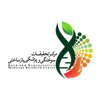 Burn and Regenerative Medicine Research Center