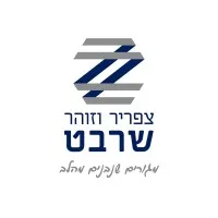 ZAFRIR&ZOHAR SHARBAT