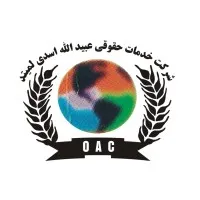 Obaidullah Asadi Legal Services Co., Ltd. email format