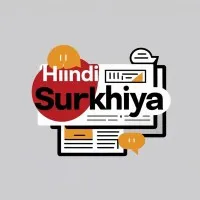 Hindi Surkhiyan