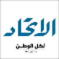 Alittihad News online