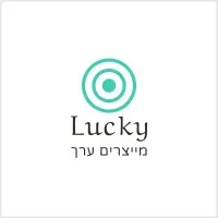 Lucky