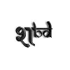 Shabd Production House Shabd Production House