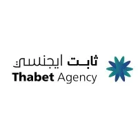 Thabet agency ثابت ايجنسي